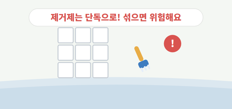 셀프 제거, 안전하게 하려면?