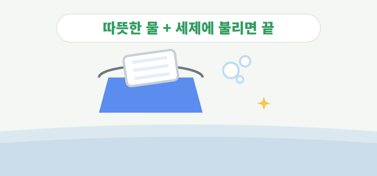 필터 셀프 세척은 어떻게 하나요?