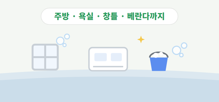 표준 범위는 어디까지인가요?