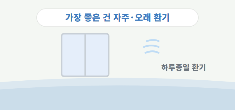 가장 효과적인 방법은?