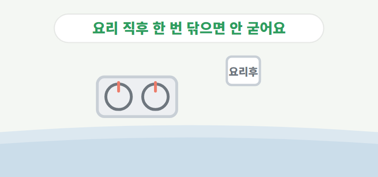 평소 관리 요령은?