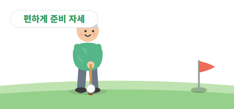 어드레스가 무엇인가요?