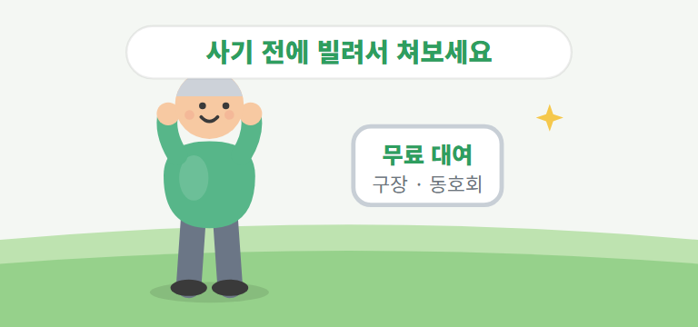 처음부터 사야 하나요?