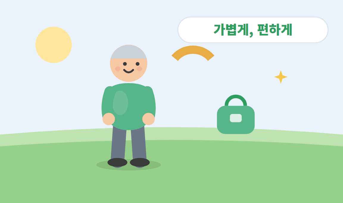 파크골프 복장과 준비물 — 처음 가는 날 챙길 것들